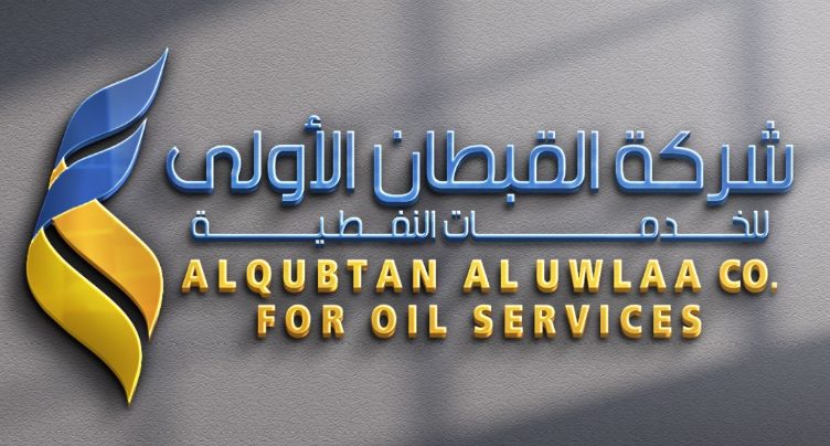 شركة القبطان الأولى